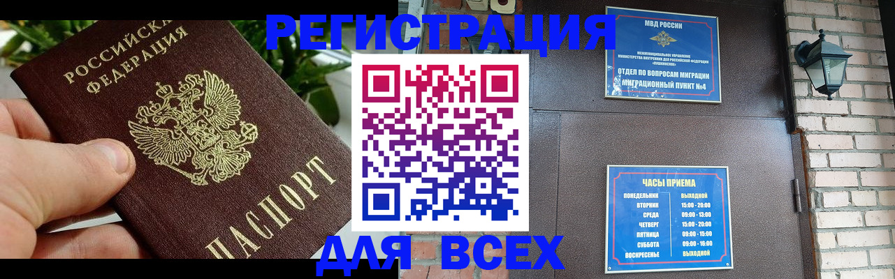 пропишу в квартире в Лисках